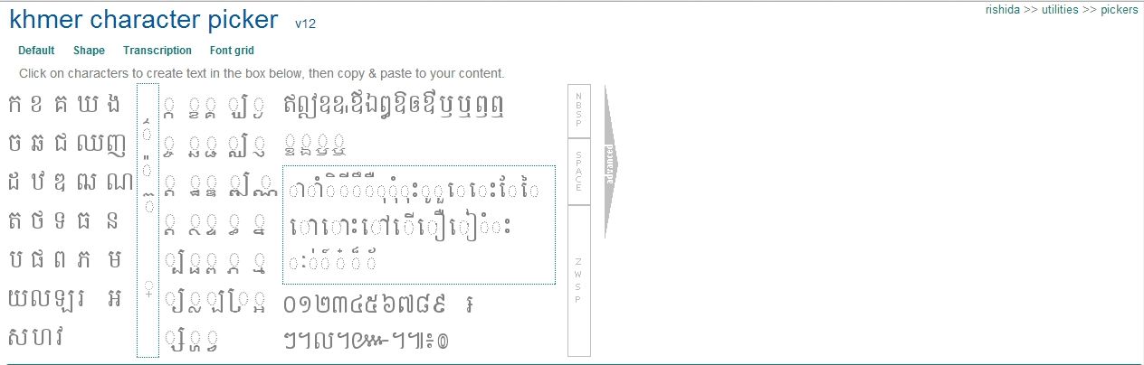 Khmer Character Picker