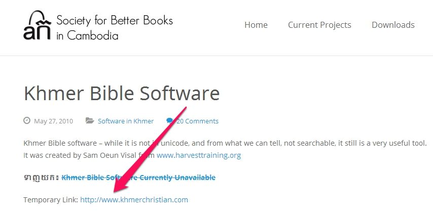 Khmer Bible Software