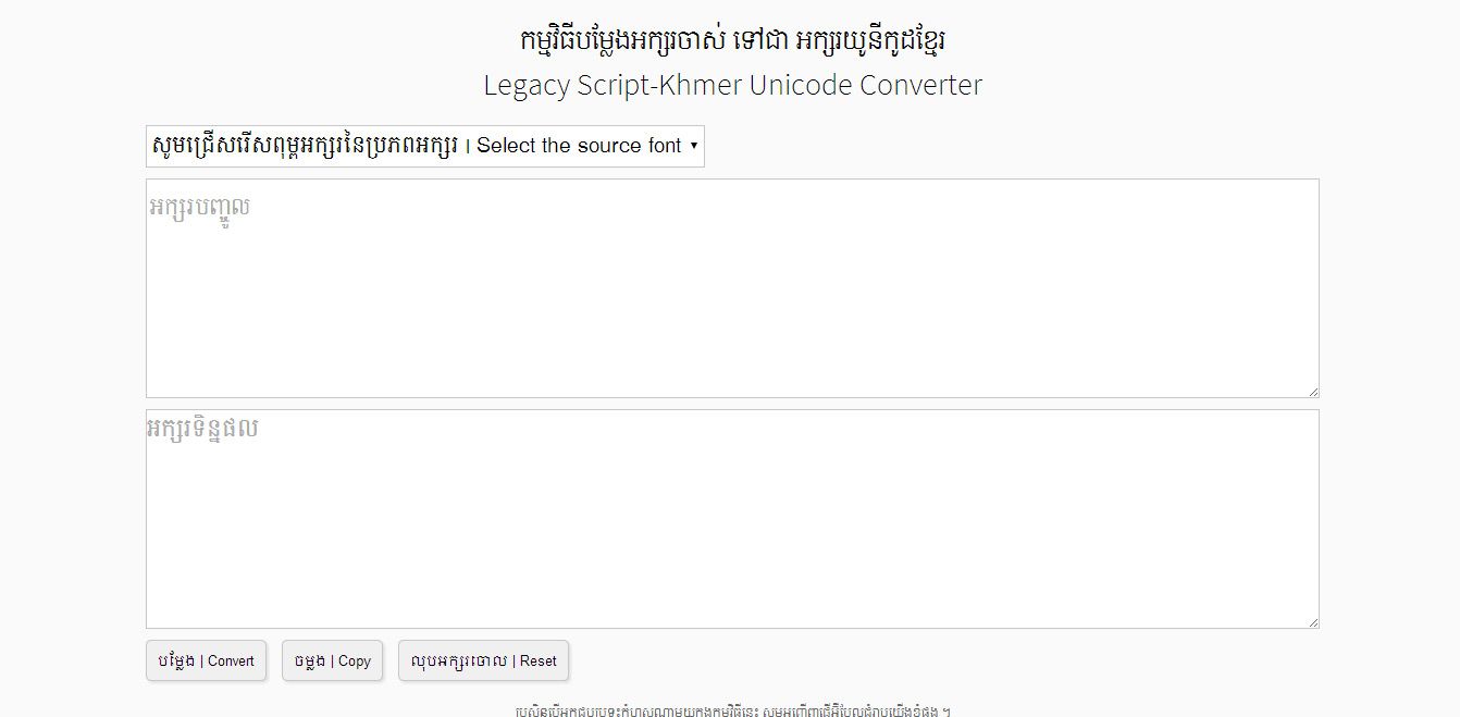 Online Khmer Legacy to Unicode Converter