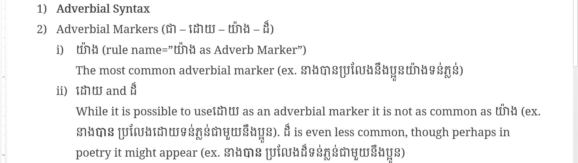 Khmer SBBIC Serif Font