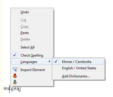 Khmer Spelling Checker for Firefox and Thunderbird